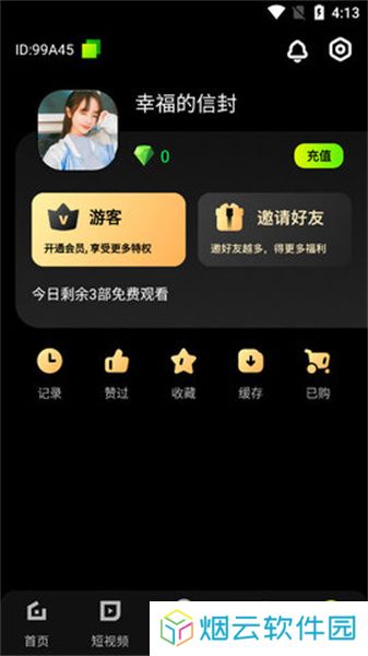极乐视频