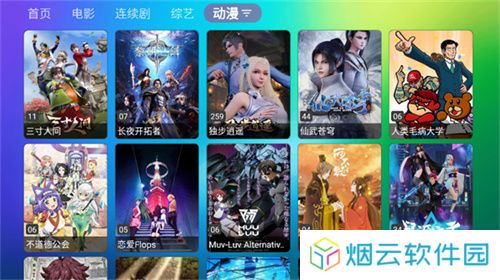 龙门影视纪念版