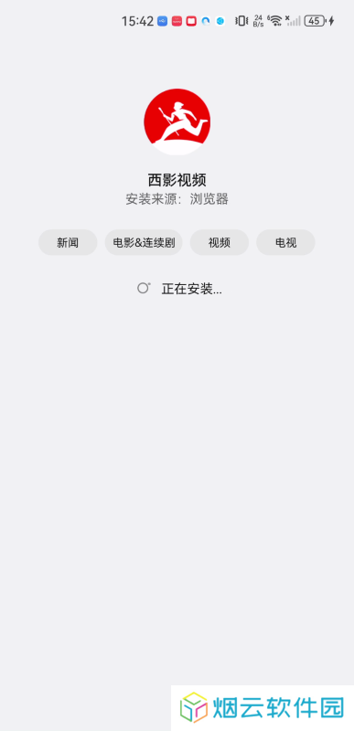 西影视频