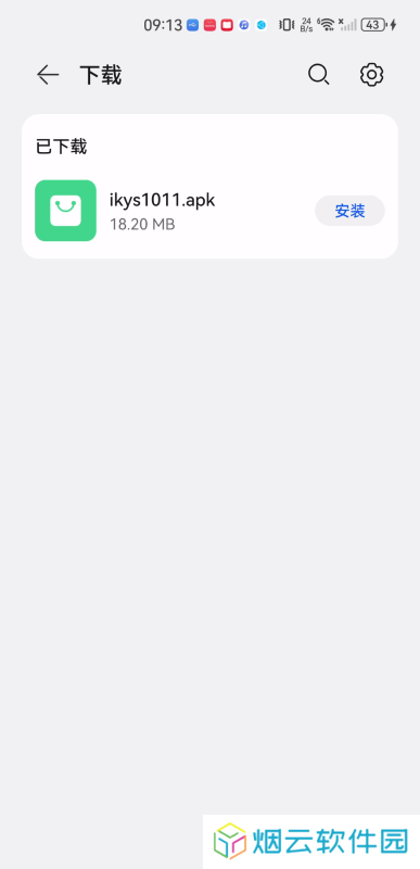 i酷影视apk