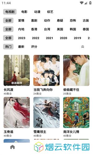 灰灰影音