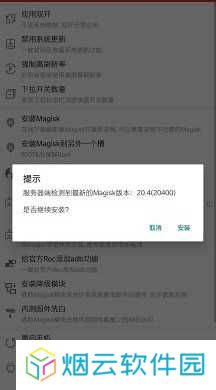 一加全能盒子app