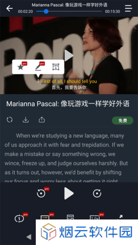 小鹦看看app下载