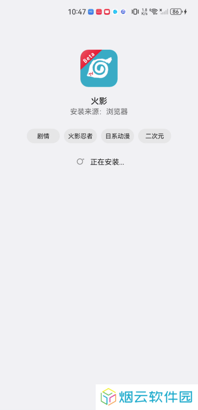 火影tv