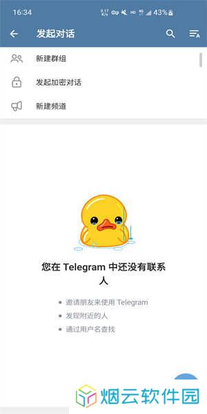飞机安卓中文版下载