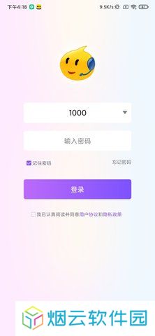 99视频app下载