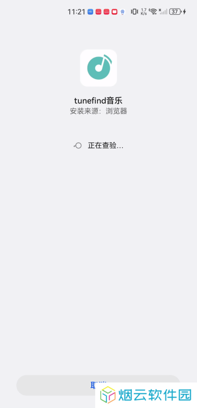 tunefind音乐