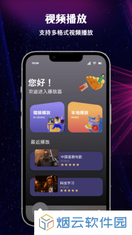 布谷投屏TV官方下载