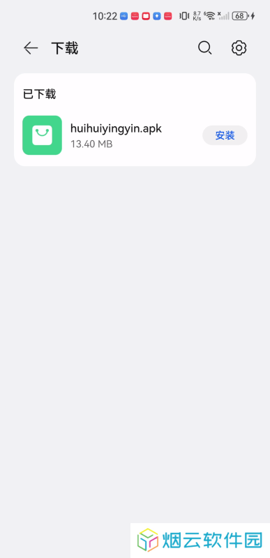 灰灰影音