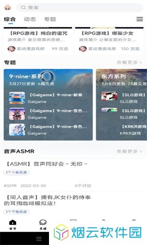 acg爱动漫