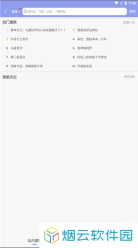 风车动漫网正式版