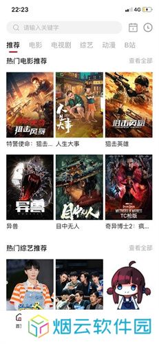 剧白白新版