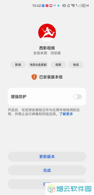 西影视频