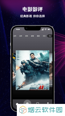 布谷投屏TV官方下载