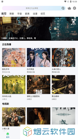 海狮视频app下载官方版