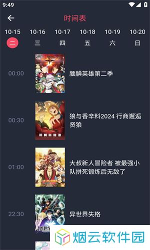 黑白动漫