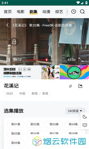追剧也很卷