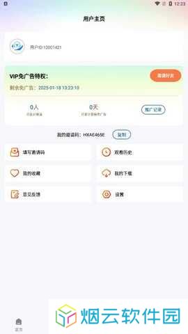 海狮视频app下载官方版