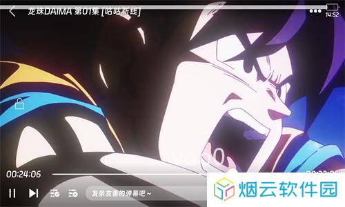 heibai弹幕app
