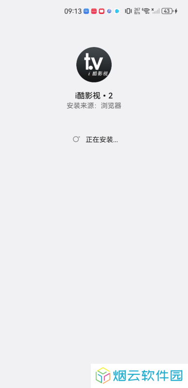 i酷影视apk