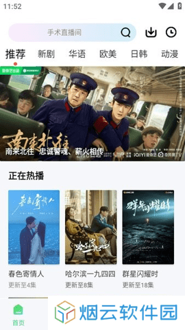 长风视频app官方正版下载