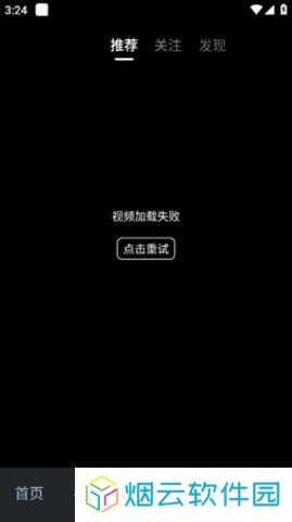dj音乐库旧版3.0.9版下载