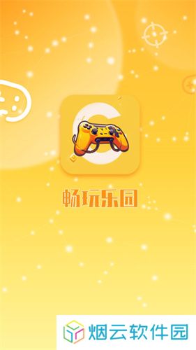 畅玩乐园无广告版