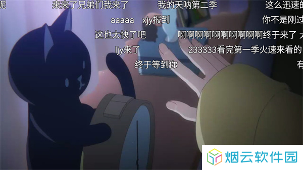 ZzzFun动漫app图片5