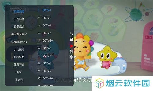 胖鸭tv