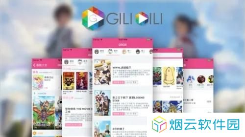 giligili