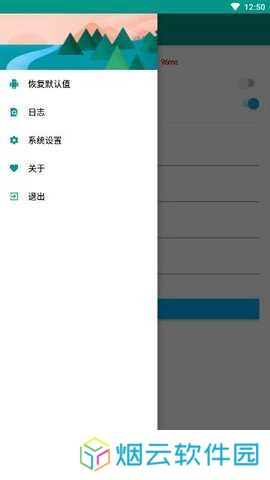 淘宝天猫秒杀助手3.2下载