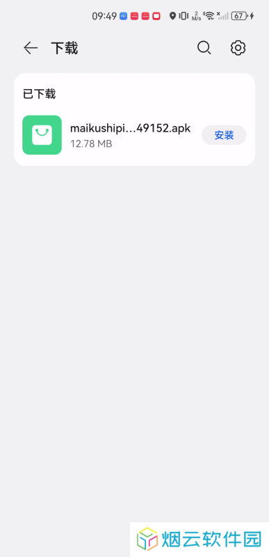 咪酷影视