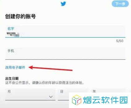 twitter官网版