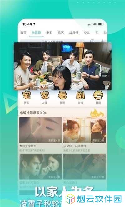 星辰影视官方版下载