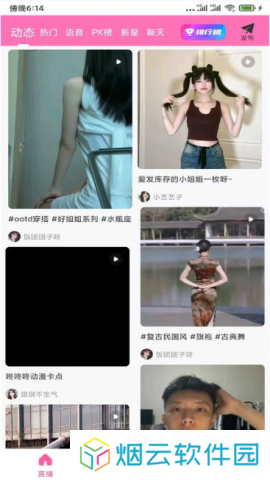 猫宝vip破解版下载