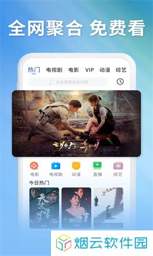 奇米影视