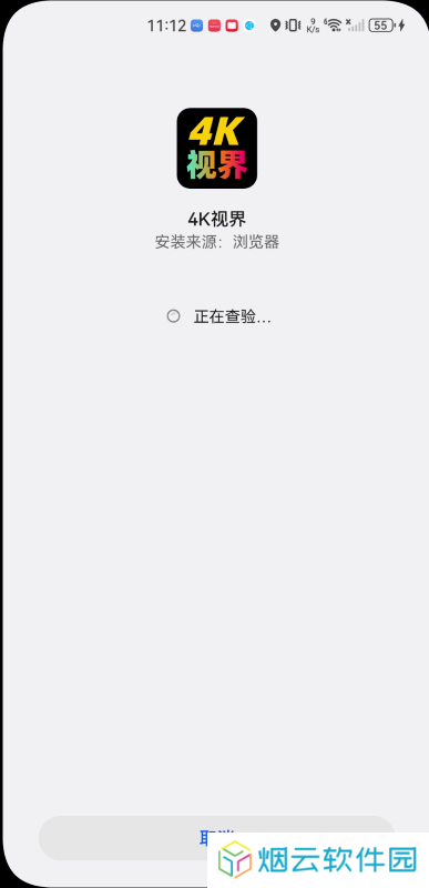 4K视界