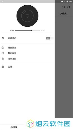 Rplayer安卓版