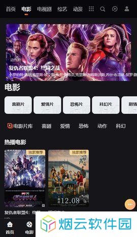 品爱阁app下载