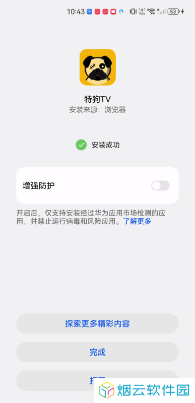 4K视界