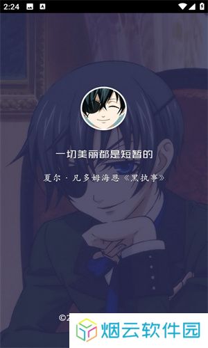 age动漫