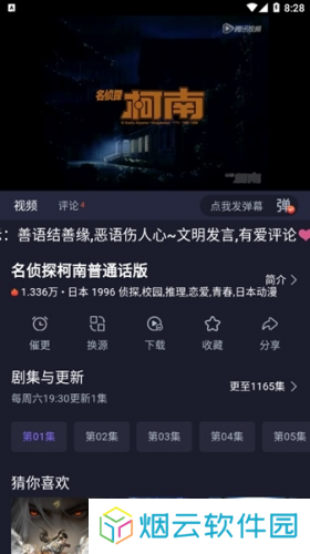 嘿嘿影视