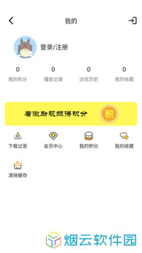 TVB云播app