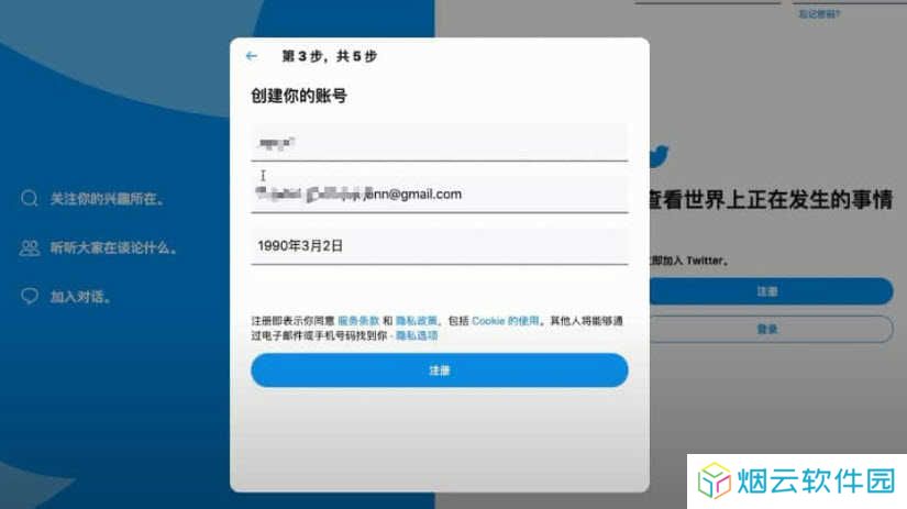 twitter官网版