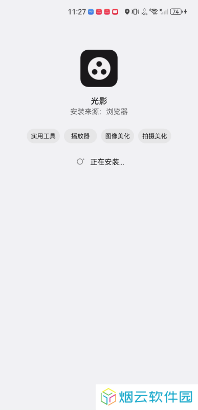 光影追剧