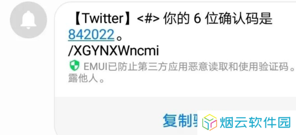 twitter安卓官网下载