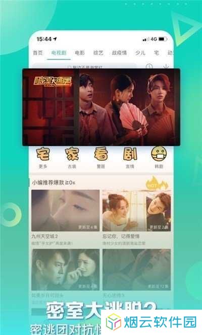 星辰影视官方版下载