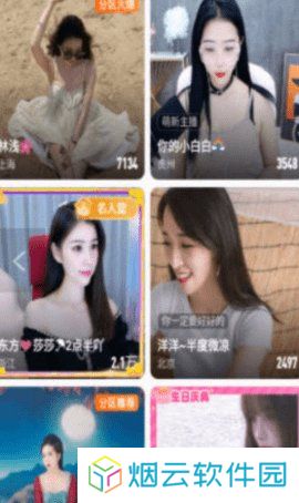 婵娟直播6168.tv下载
