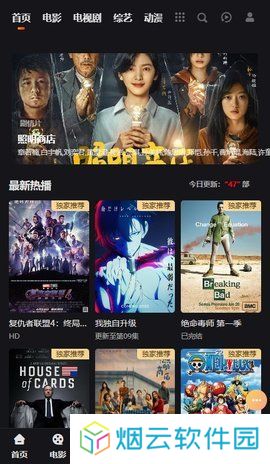 品爱阁app下载