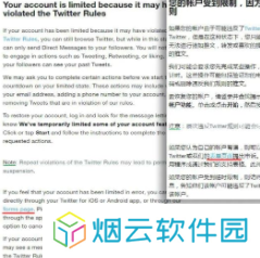 twitter安卓官网下载